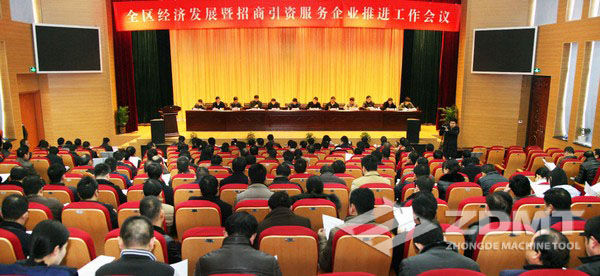博望區經濟發展暨招商引資服務企業推進工作會議現場 博望區經濟發展暨招商引資服務企業推進工作會議現場
